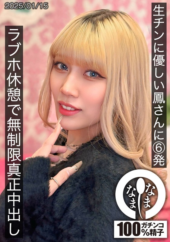 Jepang Waktu Tidak dapat menolak perintah guru favoritnya